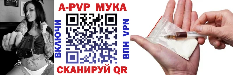 Все наркотики Чадан МДМА  ОМГ ОМГ как зайти  АМФЕТАМИН  КОКАИН  Канабис  A PVP  Меф мяу мяу 