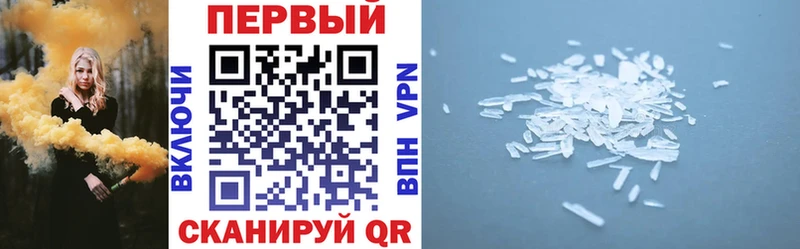 АМФ 98% Чадан