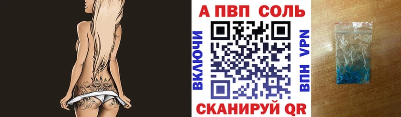 APVP СК  Чадан 