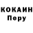 КОКАИН Columbia Natalja Merker