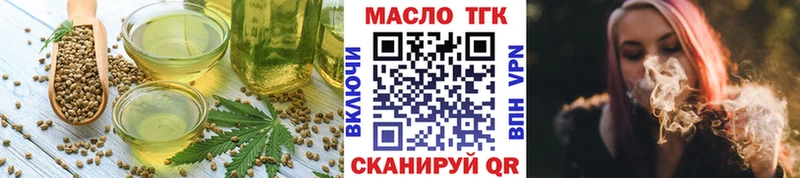 Еда ТГК конопля Чадан