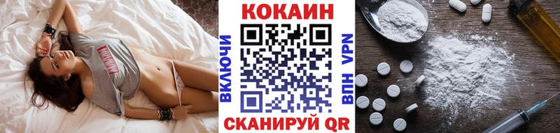 Cocaine Перу  где продают   Чадан 