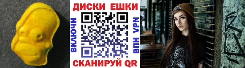 ЭКСТАЗИ Philipp Plein  блэк спрут рабочий сайт  Чадан 