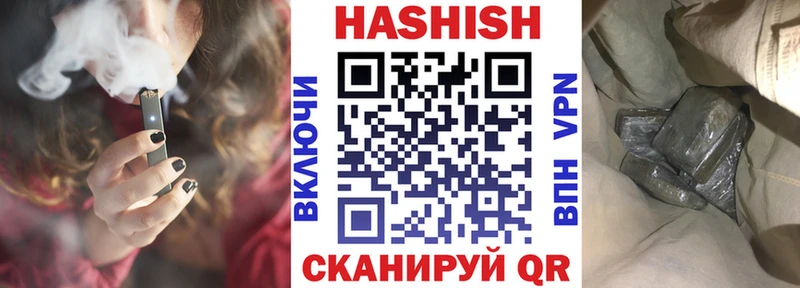 ГАШИШ Cannabis darknet наркотические препараты Чадан купить omg онион