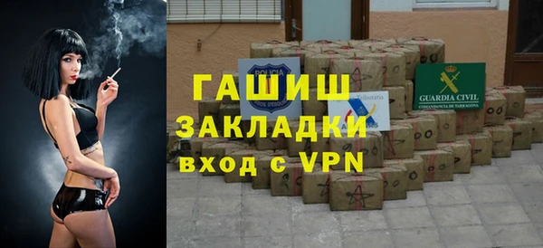 винт Белокуриха
