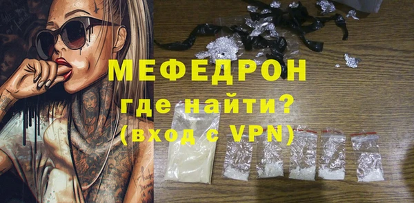 винт Белокуриха