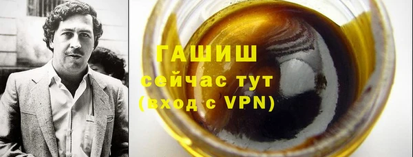 гашик Белоозёрский