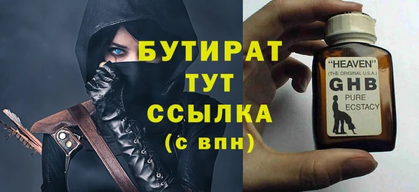 винт Белокуриха