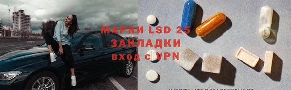 герыч Беломорск