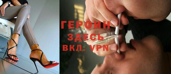 винт Белокуриха