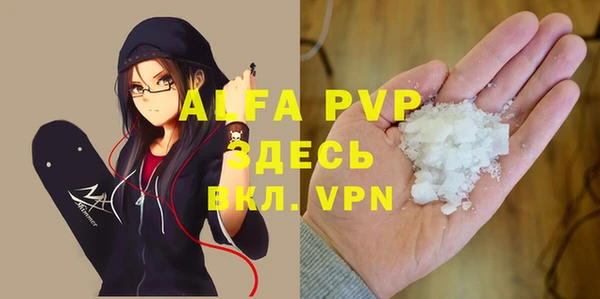 винт Белокуриха