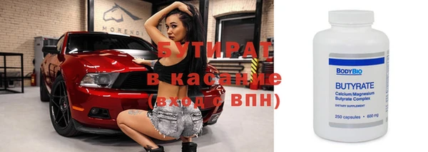 винт Белокуриха