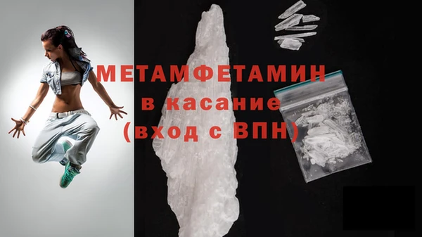 гашик Белоозёрский