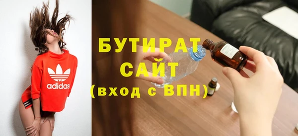 гашик Белоозёрский