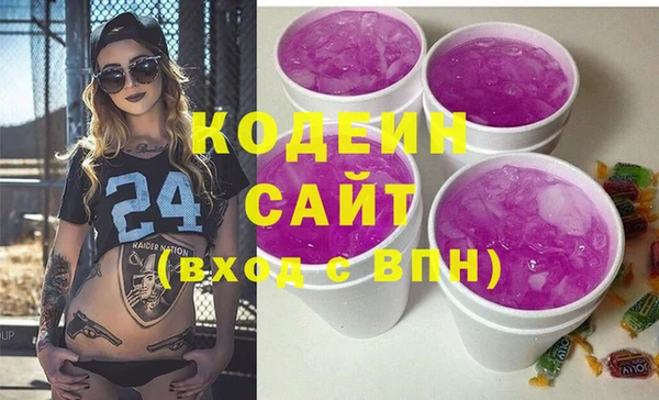 герыч Беломорск