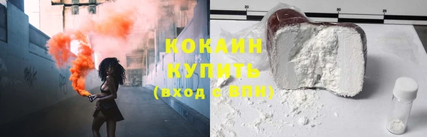 герыч Беломорск