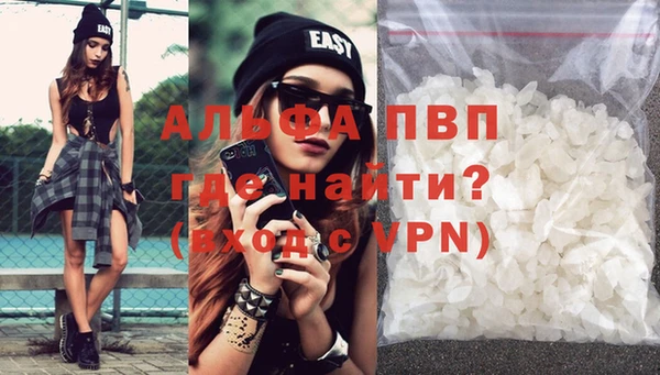 герыч Беломорск