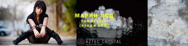 винт Белокуриха