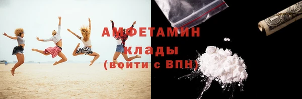 винт Белокуриха