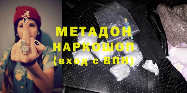 герыч Беломорск