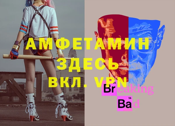 герыч Беломорск