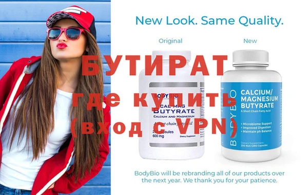 винт Белокуриха