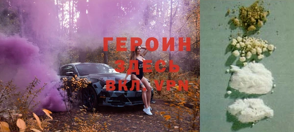 гашик Белоозёрский