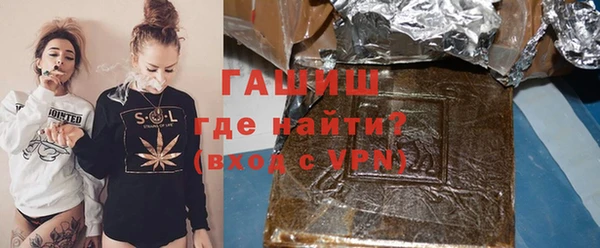 гашик Белоозёрский