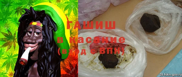 гашик Белоозёрский