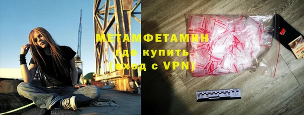 винт Белокуриха