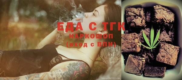 винт Белокуриха