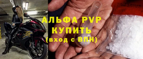 герыч Беломорск
