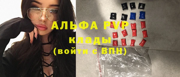 винт Белокуриха