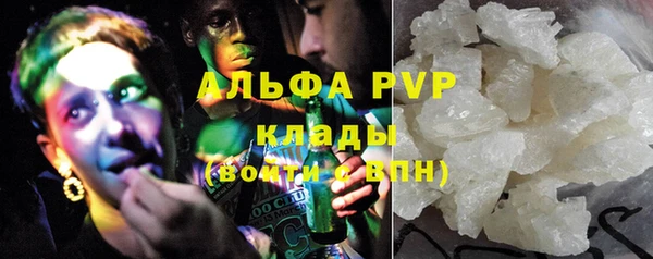 герыч Беломорск