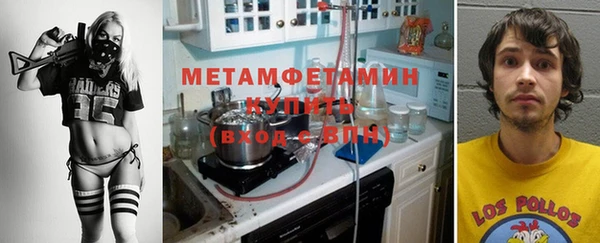 гашик Белоозёрский