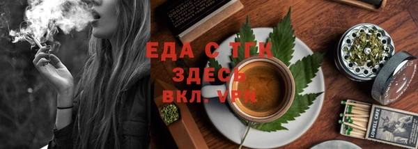 винт Белокуриха