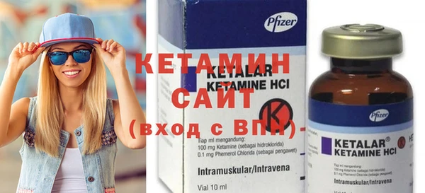 винт Белокуриха