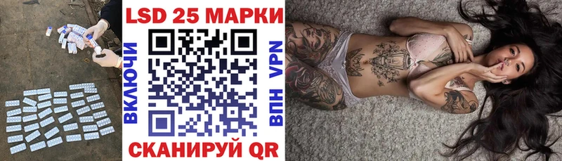 Лсд 25 экстази ecstasy  Чадан 