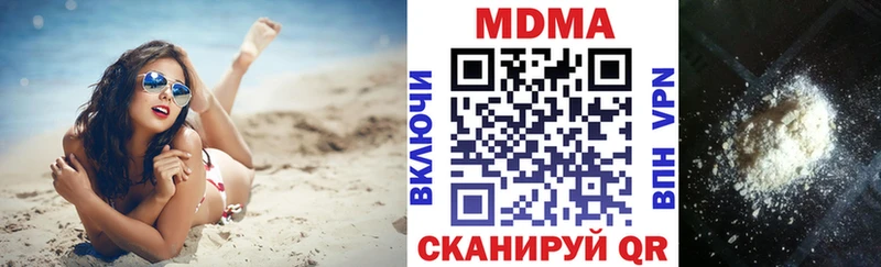 где купить   Чадан  МДМА Molly 