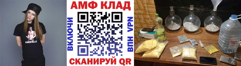 магазин продажи наркотиков Чадан Первитин Methamphetamine