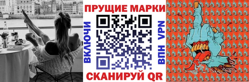 Наркотические марки 1,5мг  Чадан 